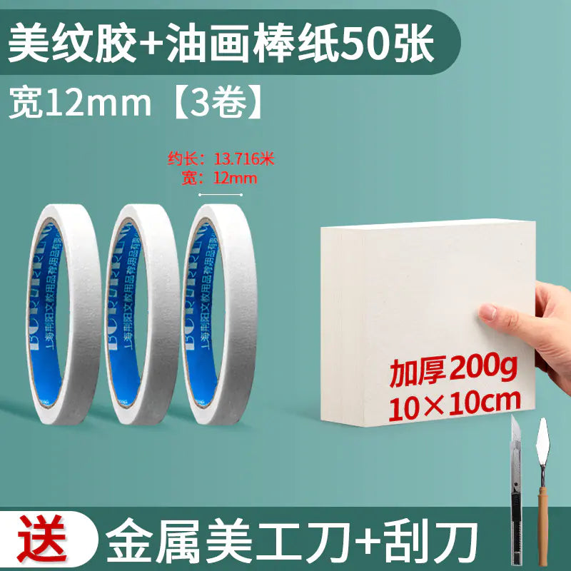 Masking Tape for Art Drawing and Sketching (Special Use)